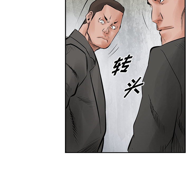 第31話 - 第51张