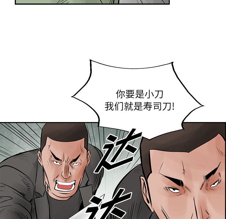 第31話 - 第53张