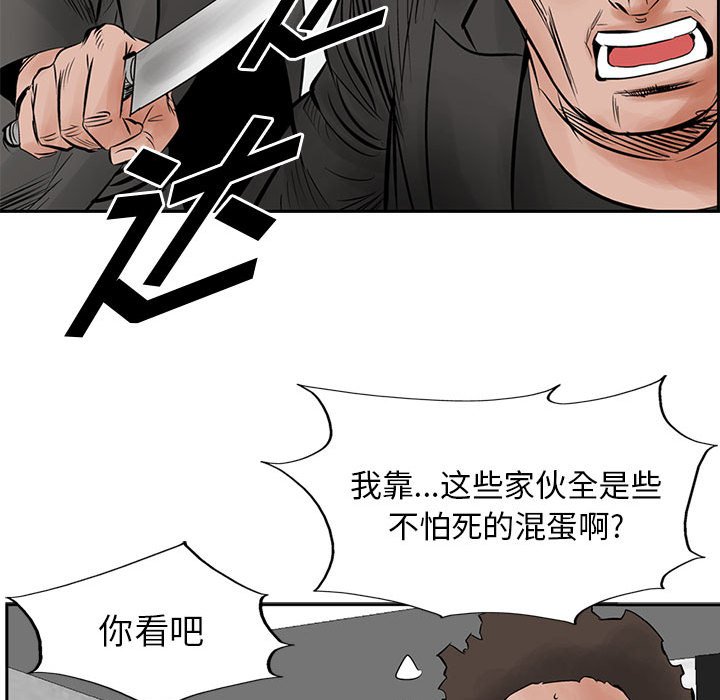 第31話 - 第54张