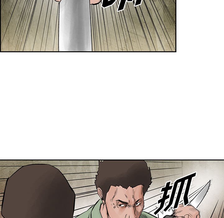 第31話 - 第57张