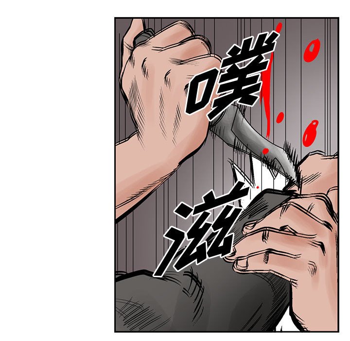 第31話 - 第59张
