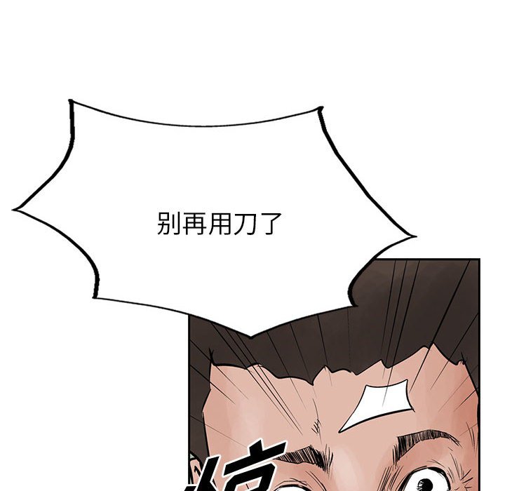 第31話 - 第67张