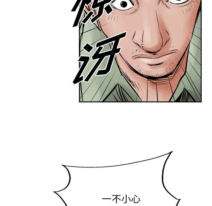 第31話 - 第68张