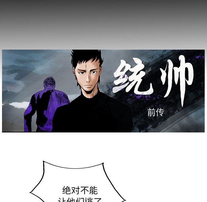 第31話 - 第7张