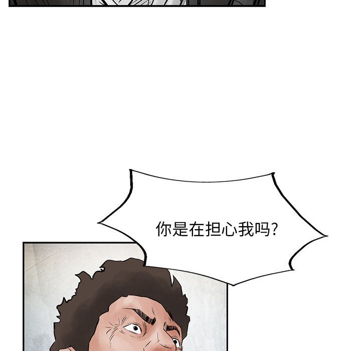 第31話 - 第70张