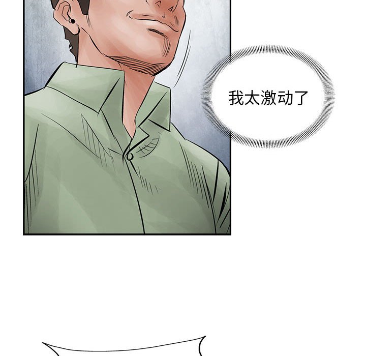 第31話 - 第71张