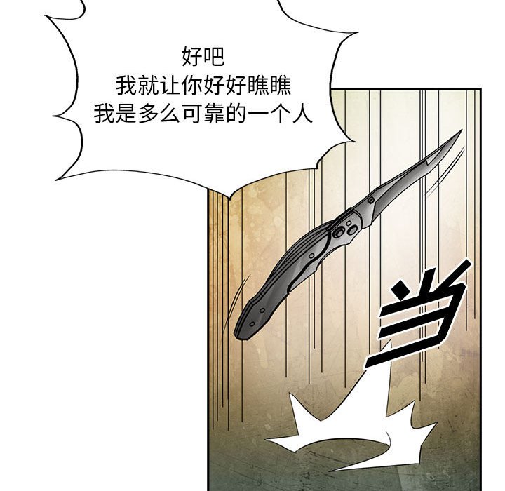 第31話 - 第72张