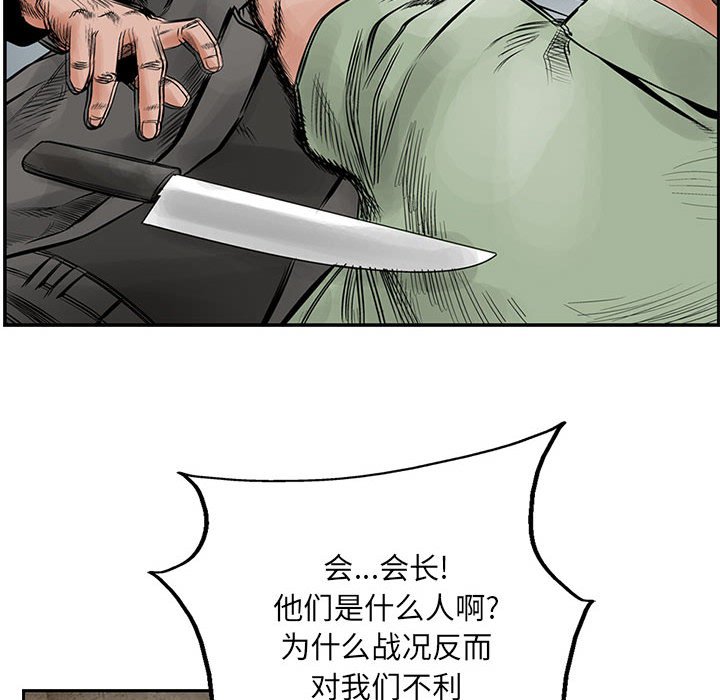 第31話 - 第75张