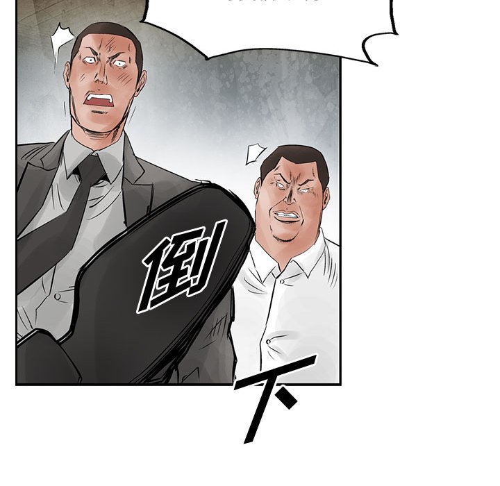 第31話 - 第76张
