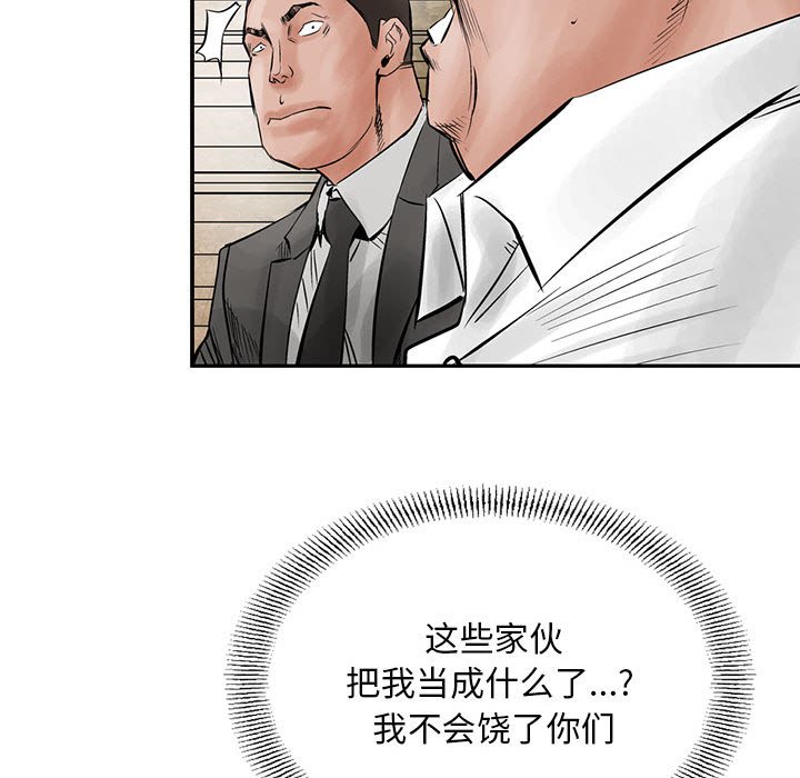 第31話 - 第78张