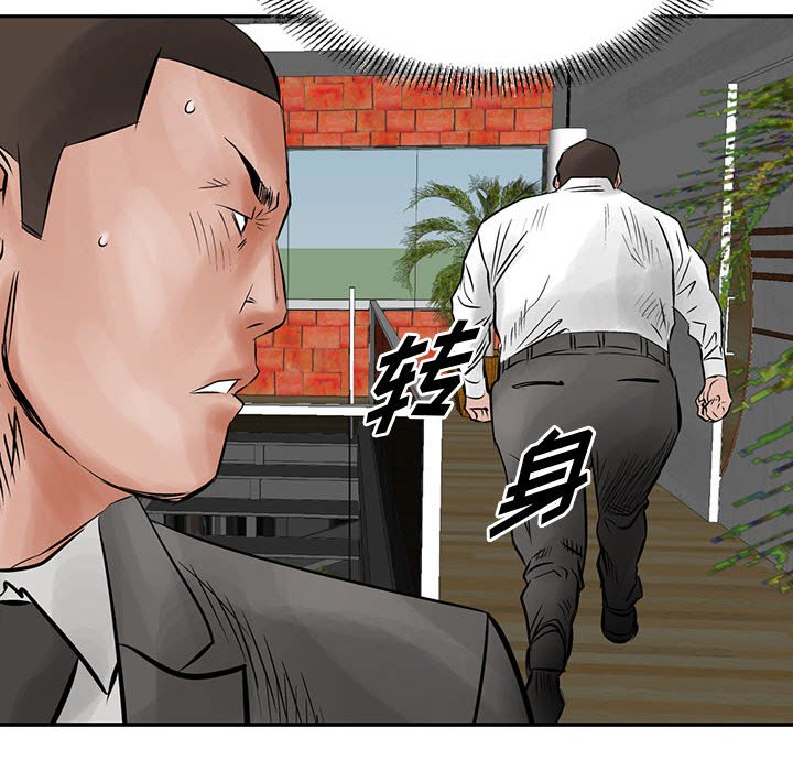第31話 - 第79张