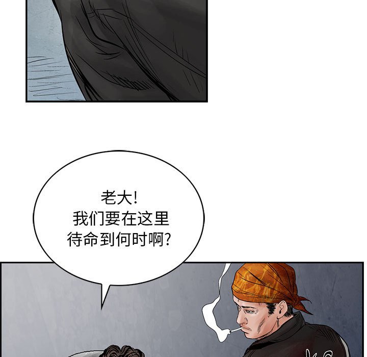 第31話 - 第84张