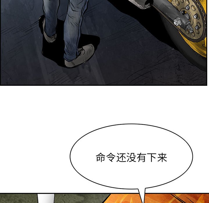 第31話 - 第86张
