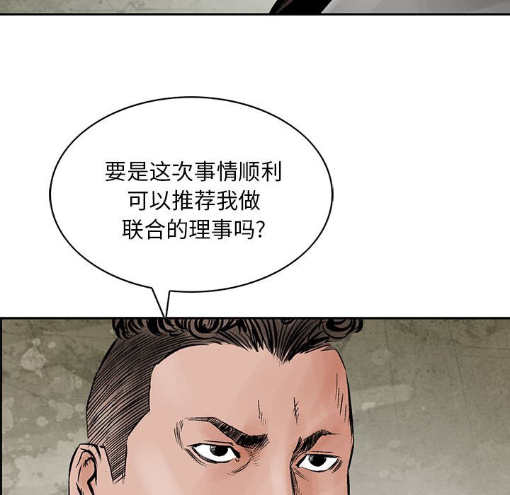 第31話 - 第88张