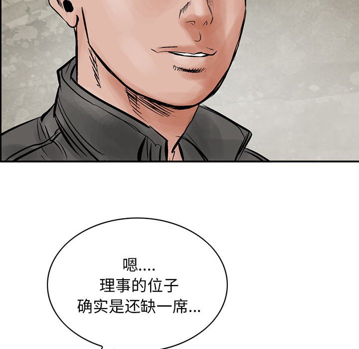 第31話 - 第89张