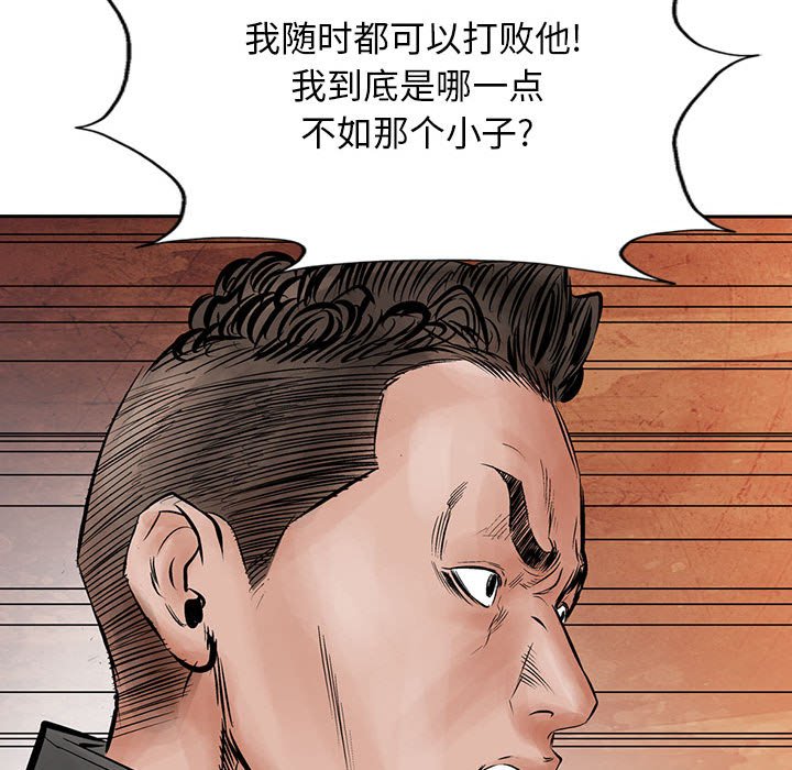 第31話 - 第92张