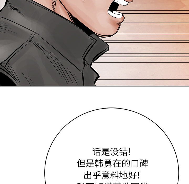 第31話 - 第93张