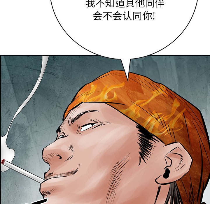 第31話 - 第94张