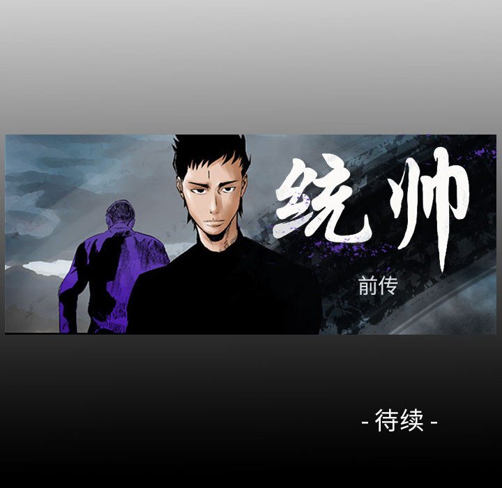 第31話 - 第97张