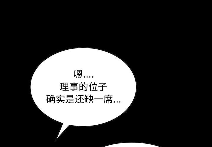 第32話 - 第0张