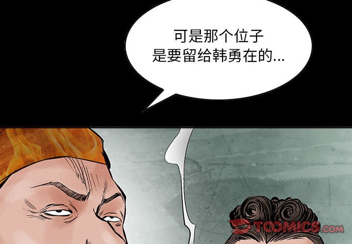 第32話 - 第1张