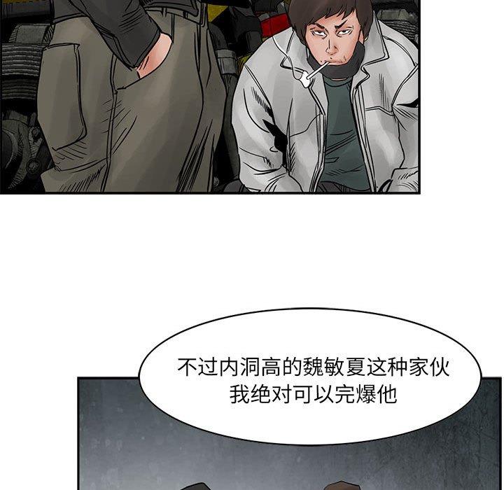 第32話 - 第10张