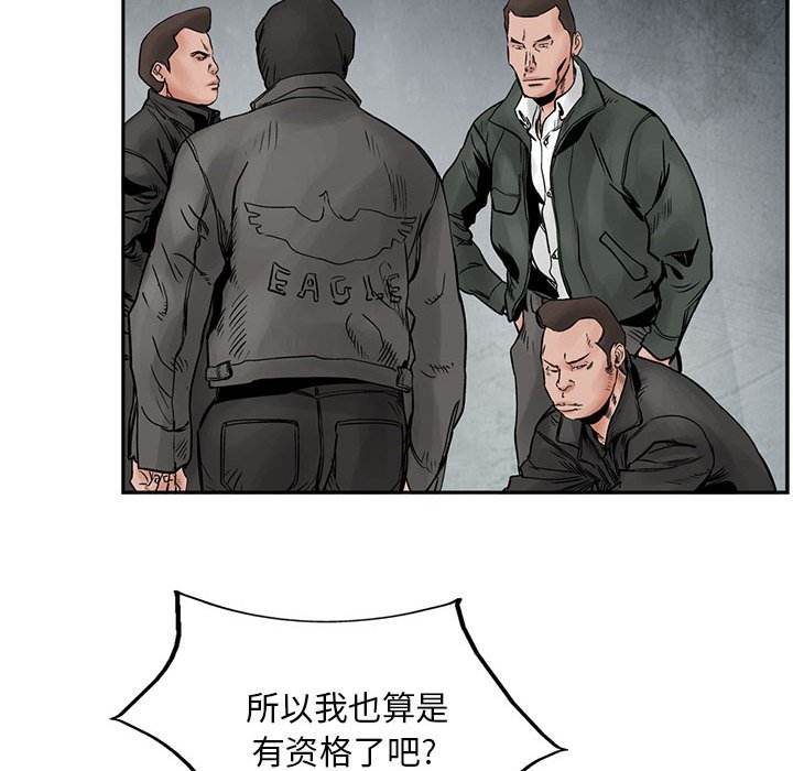 第32話 - 第11张