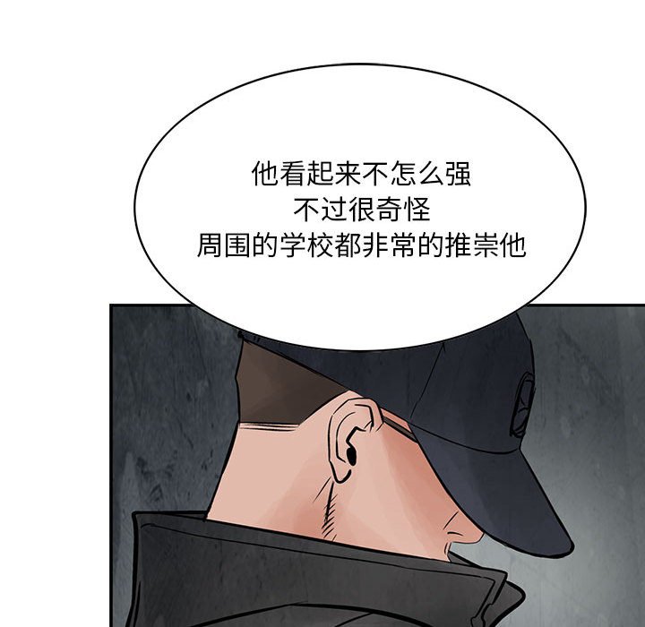 第32話 - 第17张