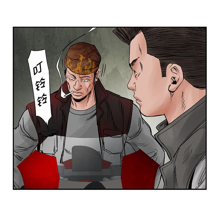 第32話 - 第21张
