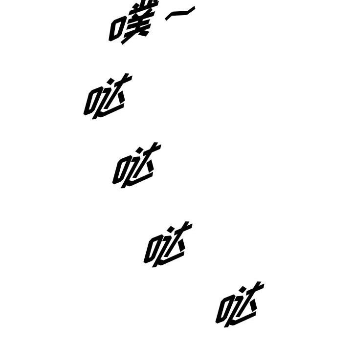 第32話 - 第25张