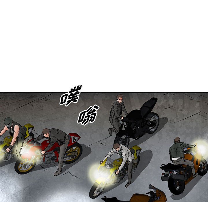 第32話 - 第26张