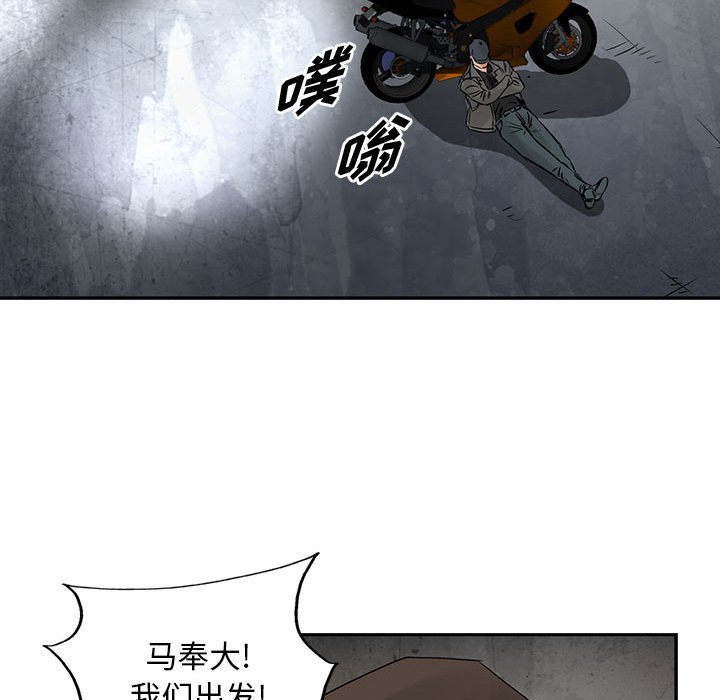 第32話 - 第27张