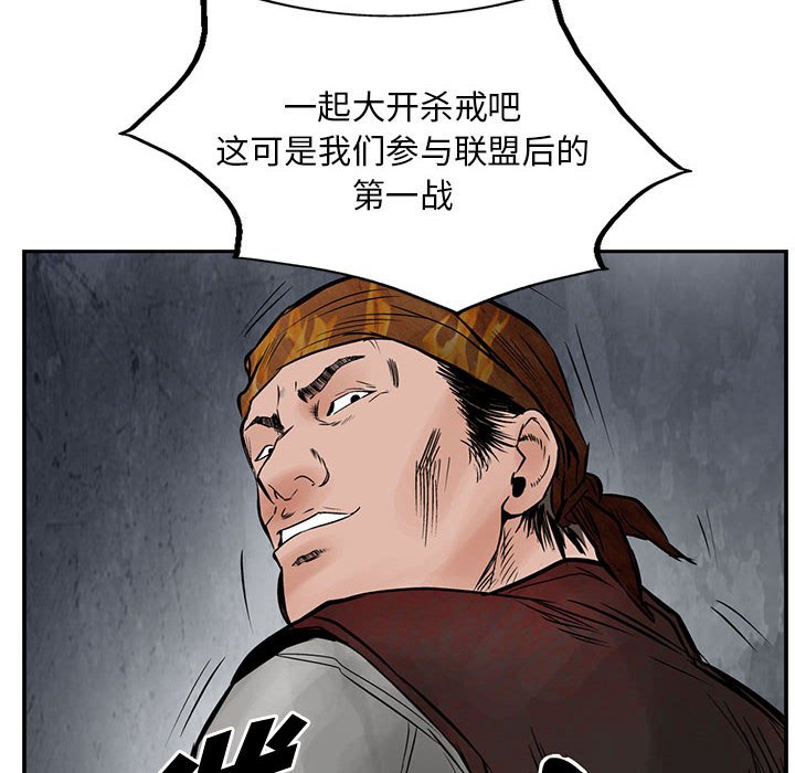 第32話 - 第32张