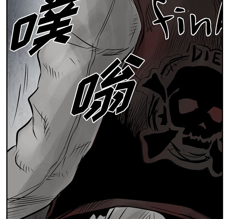第32話 - 第33张