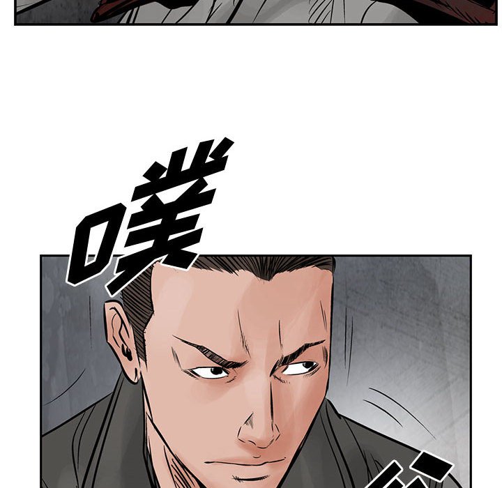 第32話 - 第34张