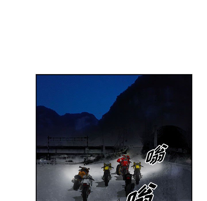 第32話 - 第42张