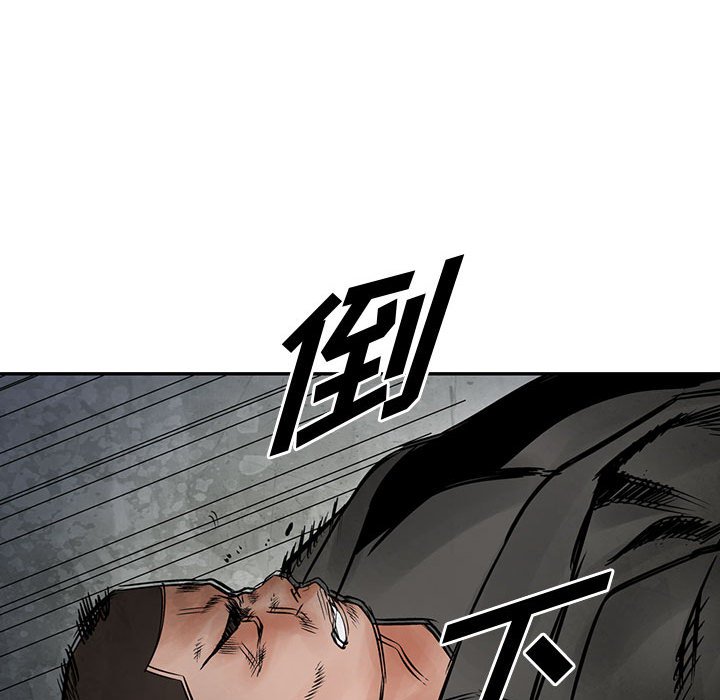 第32話 - 第45张