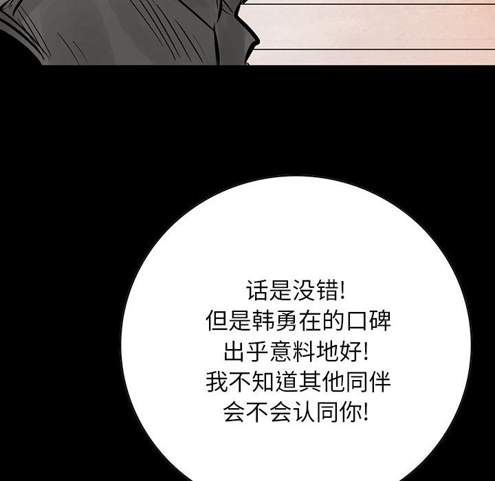 第32話 - 第5张