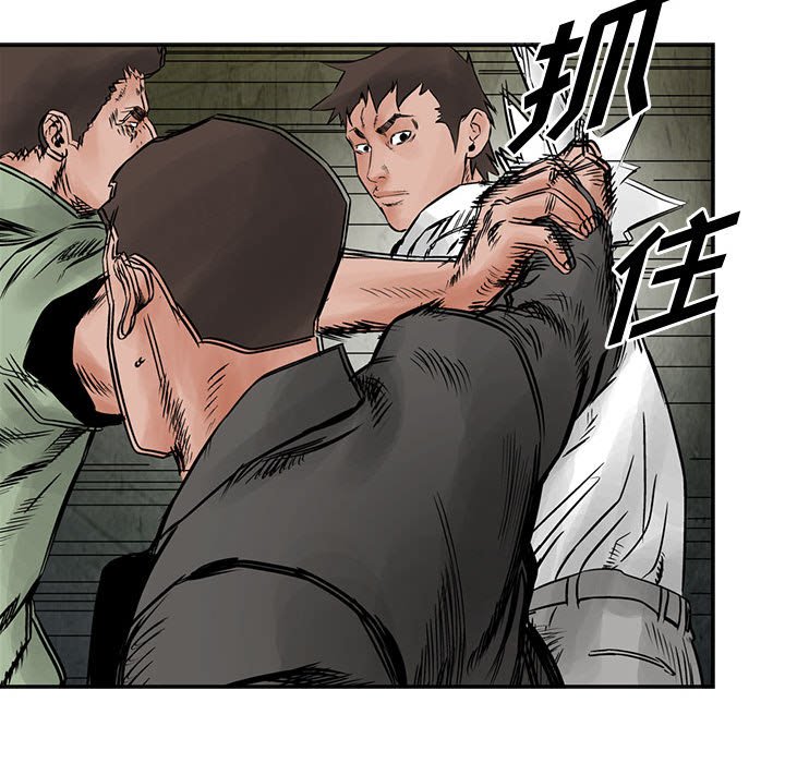 第32話 - 第54张
