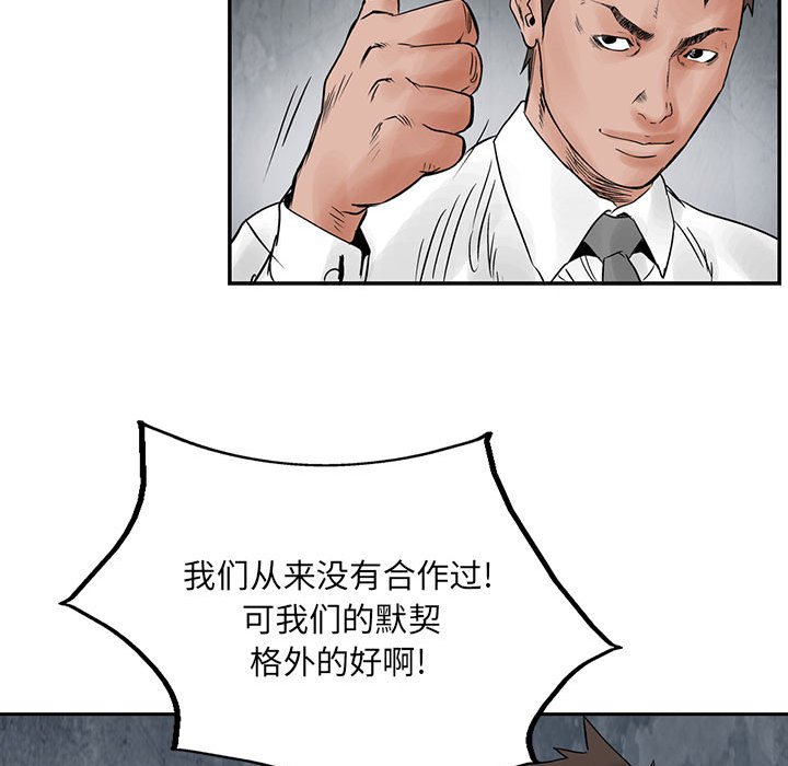 第32話 - 第58张