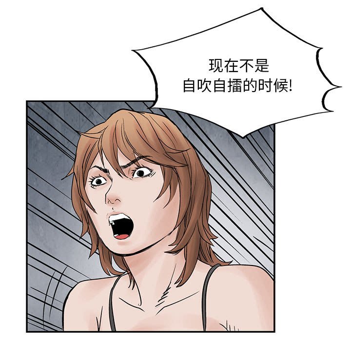 第32話 - 第60张