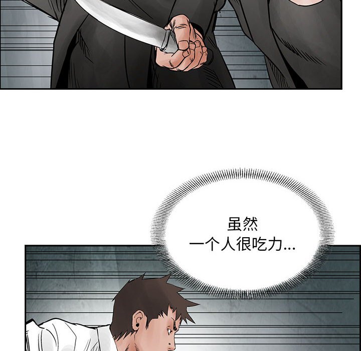 第32話 - 第63张