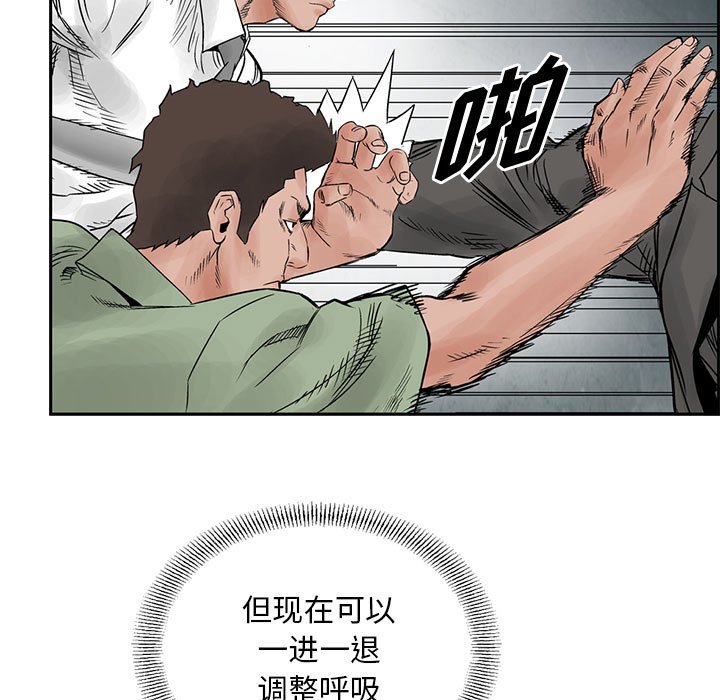 第32話 - 第64张