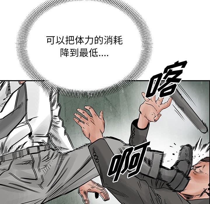 第32話 - 第66张