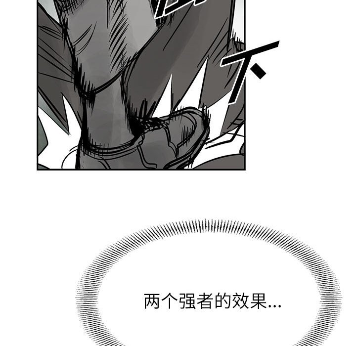 第32話 - 第68张