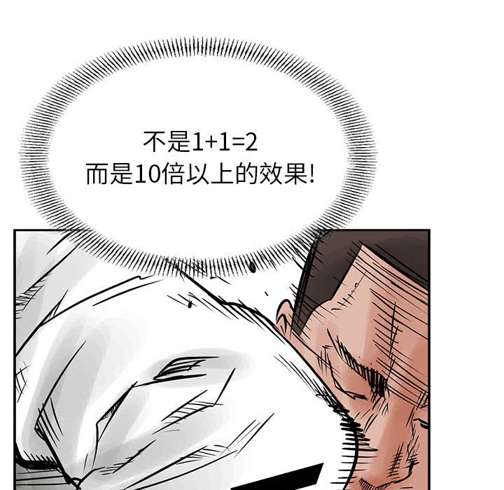 第32話 - 第70张