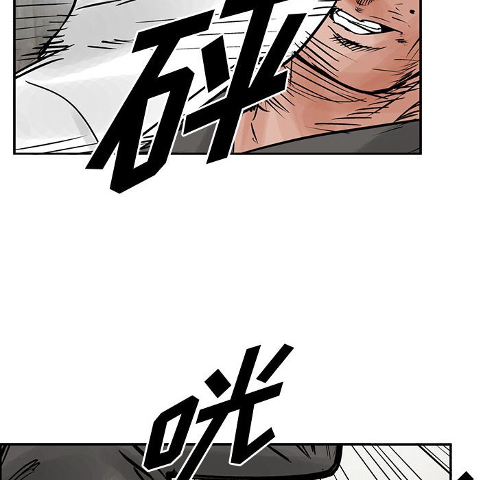 第32話 - 第71张