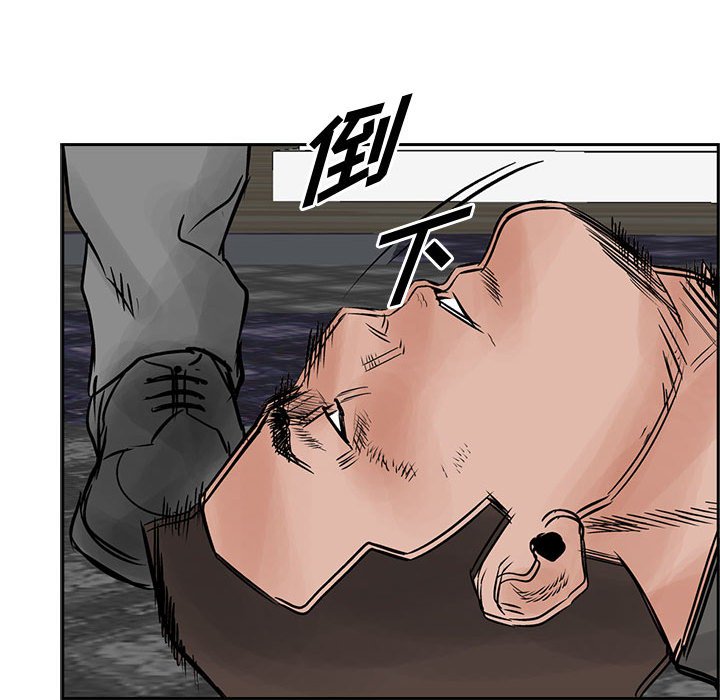 第32話 - 第73张