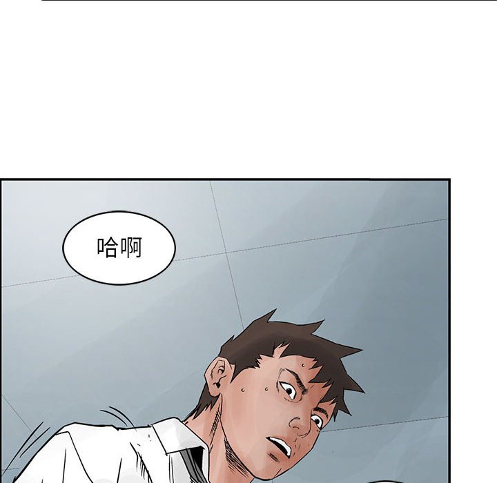 第32話 - 第74张