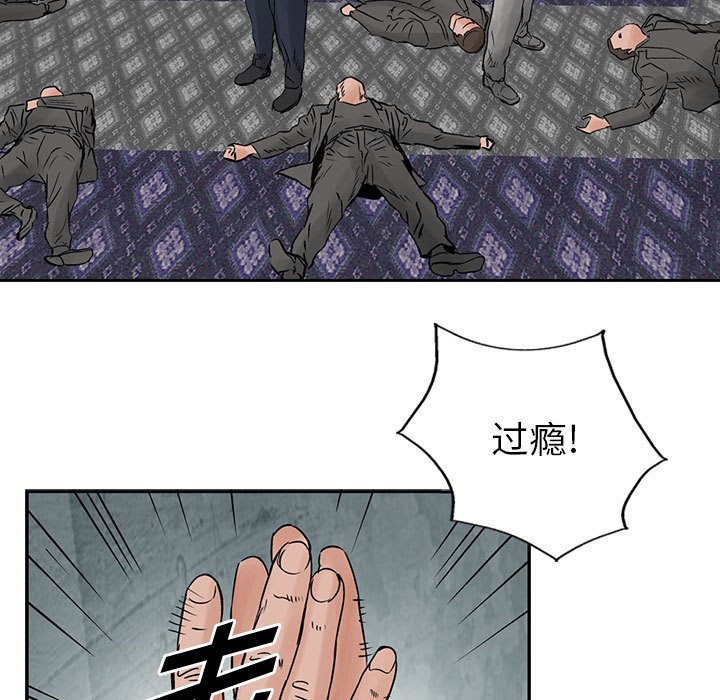 第32話 - 第77张